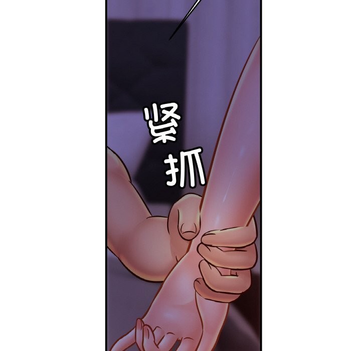 74P - 相亲相爱一家人/亲密一家人