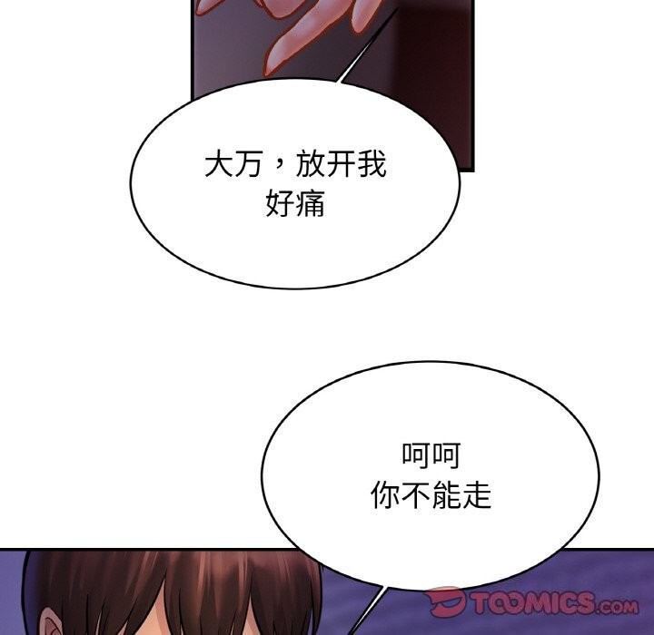 75P - 相亲相爱一家人/亲密一家人