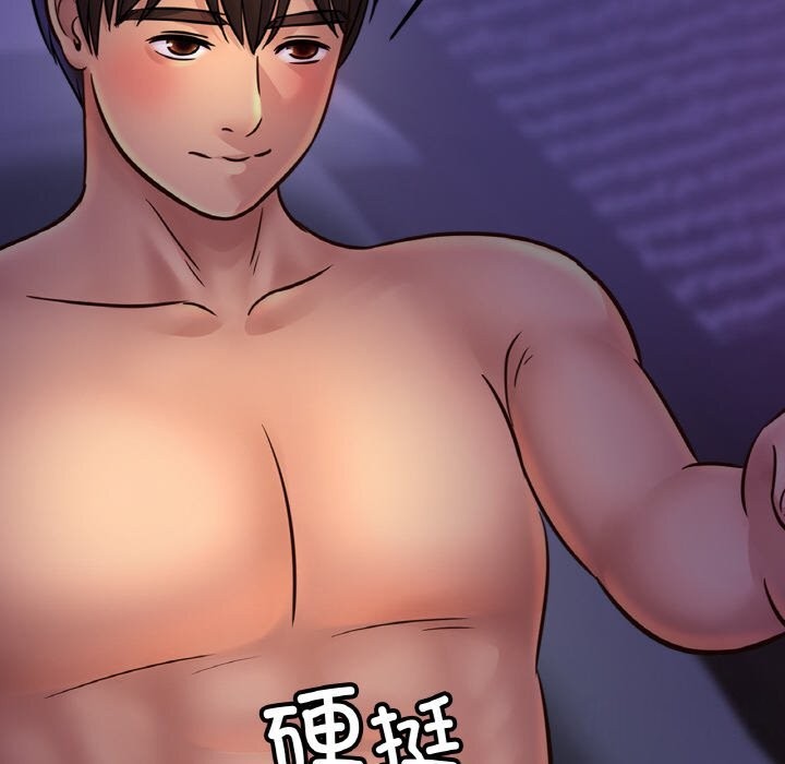76P - 相亲相爱一家人/亲密一家人