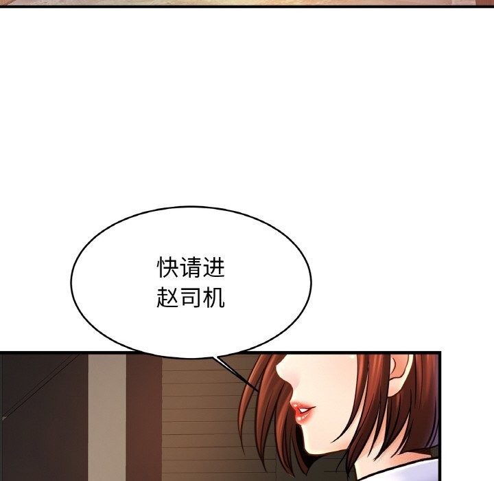 83P - 相亲相爱一家人/亲密一家人