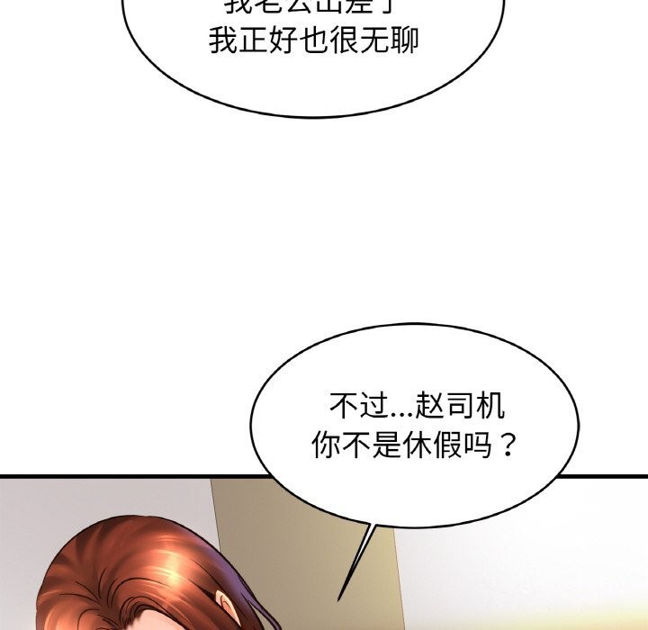 89P - 相亲相爱一家人/亲密一家人