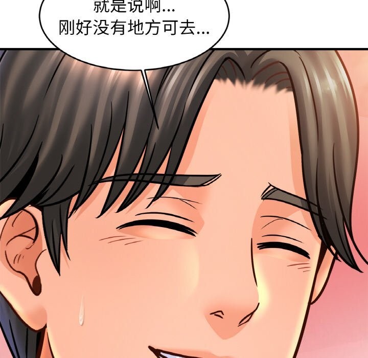 92P - 相亲相爱一家人/亲密一家人