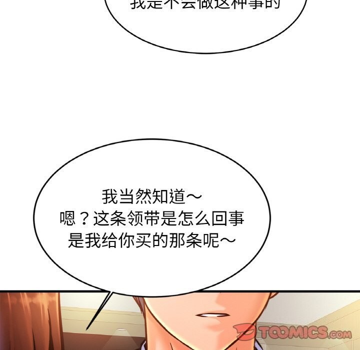 99P - 相亲相爱一家人/亲密一家人