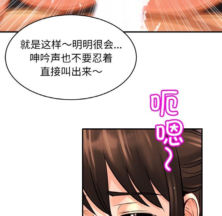 107P - 相亲相爱一家人/亲密一家人