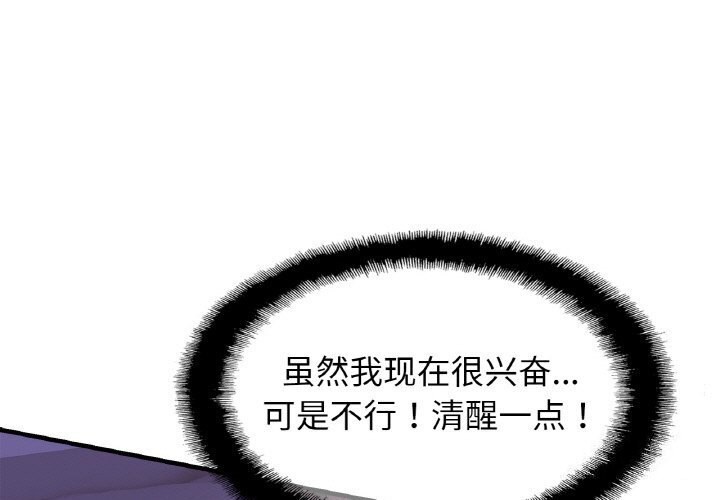 1P - 相亲相爱一家人/亲密一家人