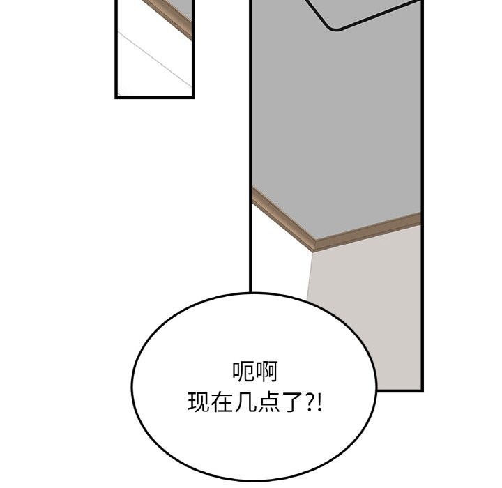 120P - 相亲相爱一家人/亲密一家人