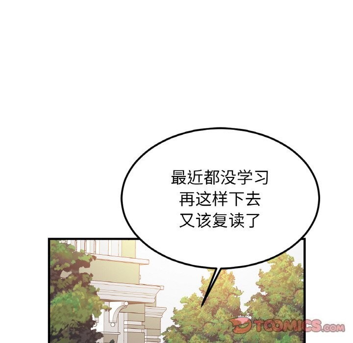 123P - 相亲相爱一家人/亲密一家人