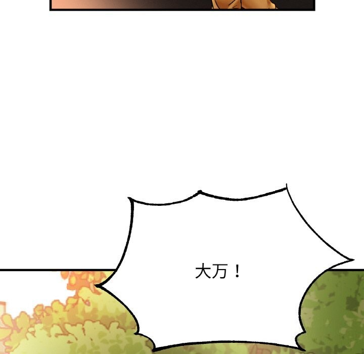 125P - 相亲相爱一家人/亲密一家人