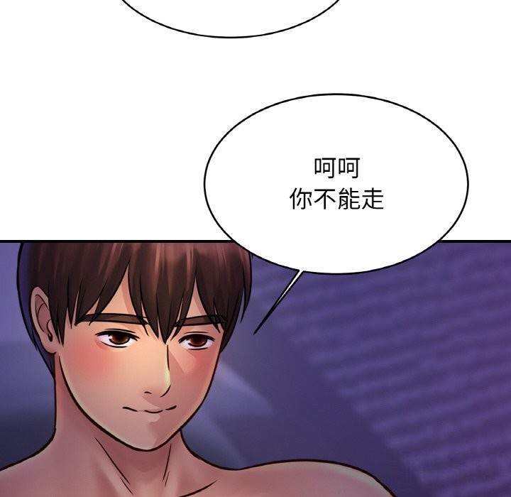 12P - 相亲相爱一家人/亲密一家人