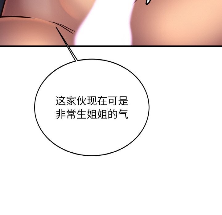 14P - 相亲相爱一家人/亲密一家人