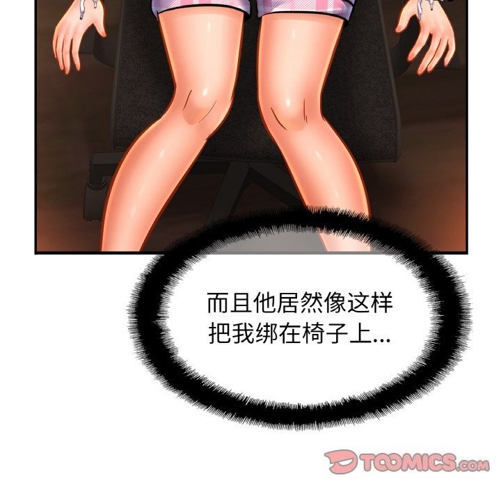 21P - 相亲相爱一家人/亲密一家人