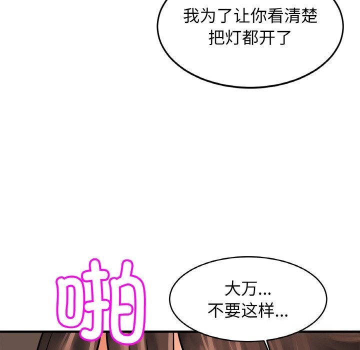 25P - 相亲相爱一家人/亲密一家人