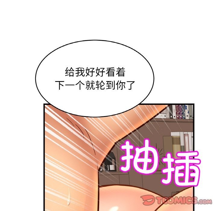 27P - 相亲相爱一家人/亲密一家人