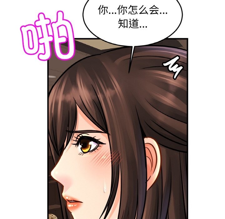 31P - 相亲相爱一家人/亲密一家人