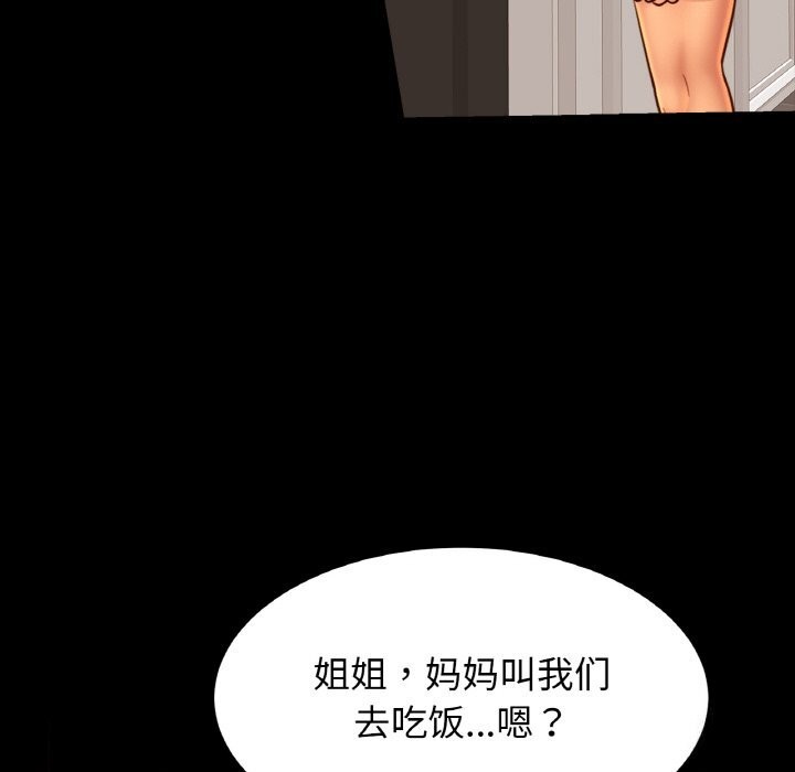 35P - 相亲相爱一家人/亲密一家人