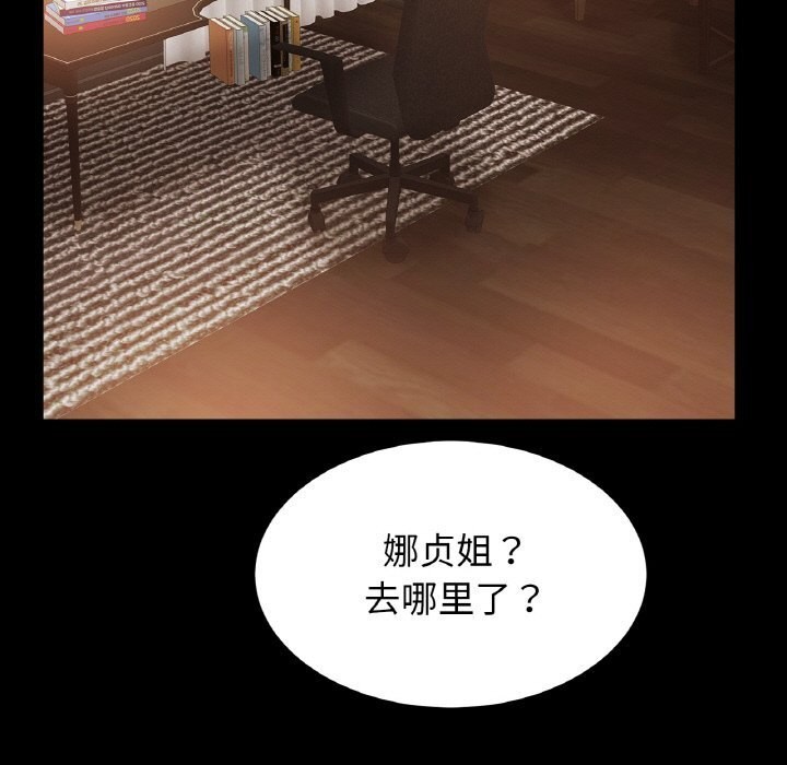 37P - 相亲相爱一家人/亲密一家人