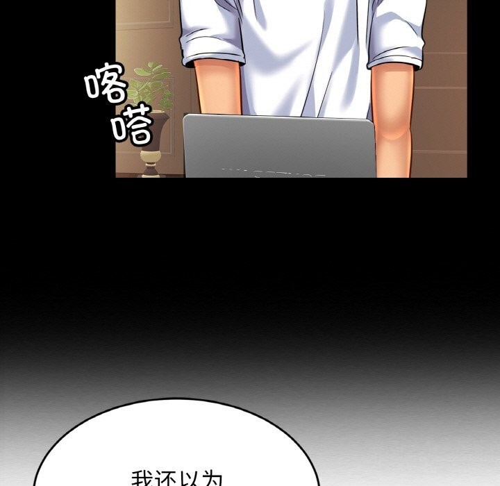41P - 相亲相爱一家人/亲密一家人