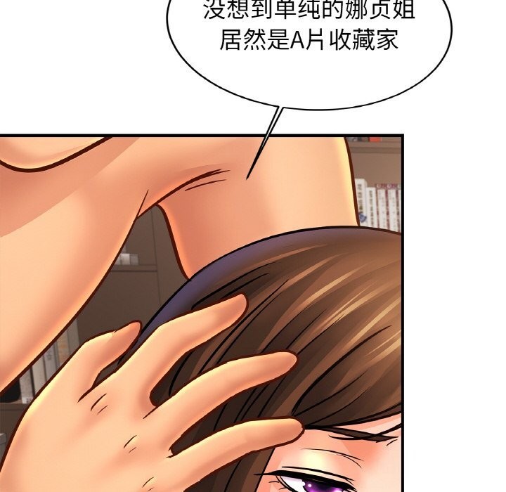 44P - 相亲相爱一家人/亲密一家人