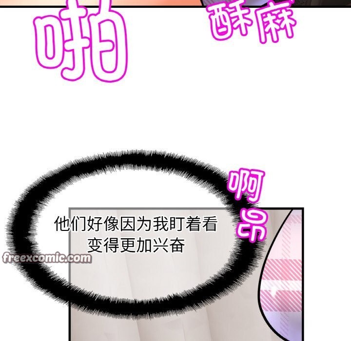 54P - 相亲相爱一家人/亲密一家人