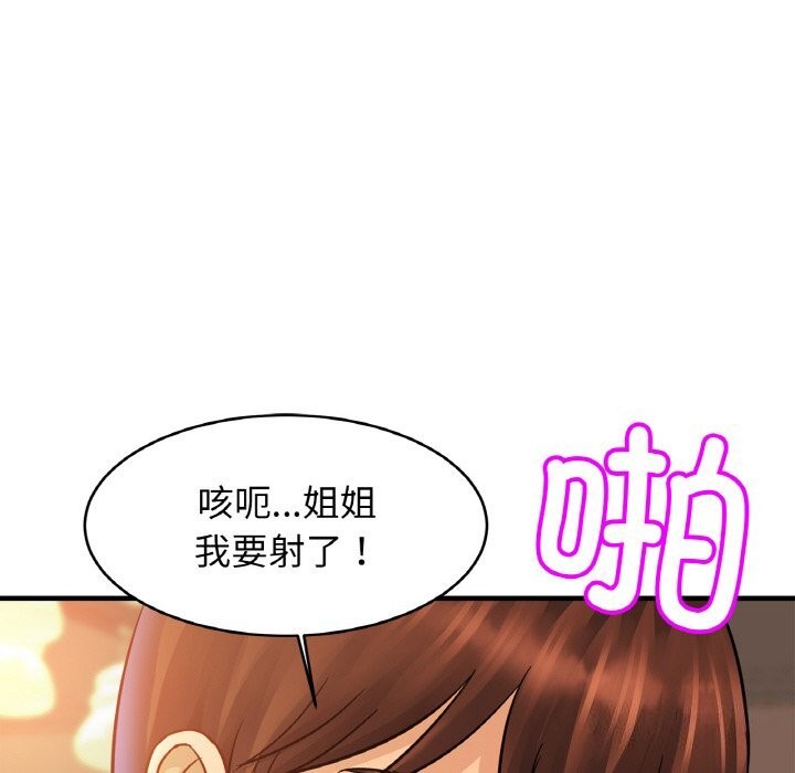 58P - 相亲相爱一家人/亲密一家人