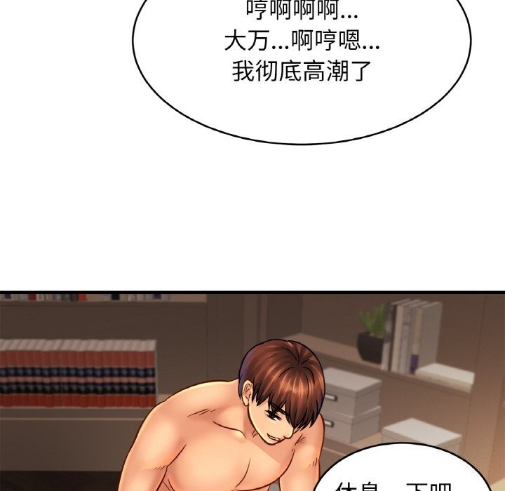 62P - 相亲相爱一家人/亲密一家人