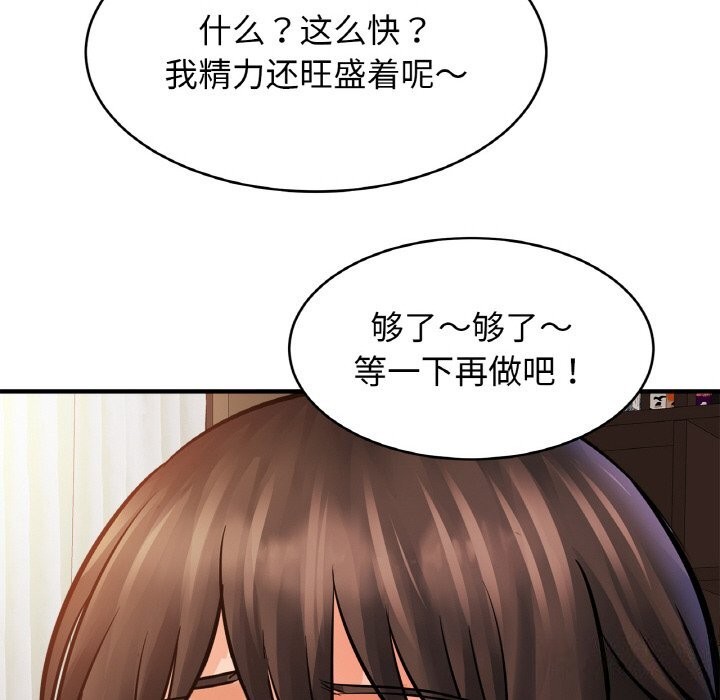 64P - 相亲相爱一家人/亲密一家人