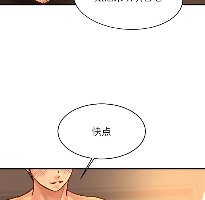 68P - 相亲相爱一家人/亲密一家人