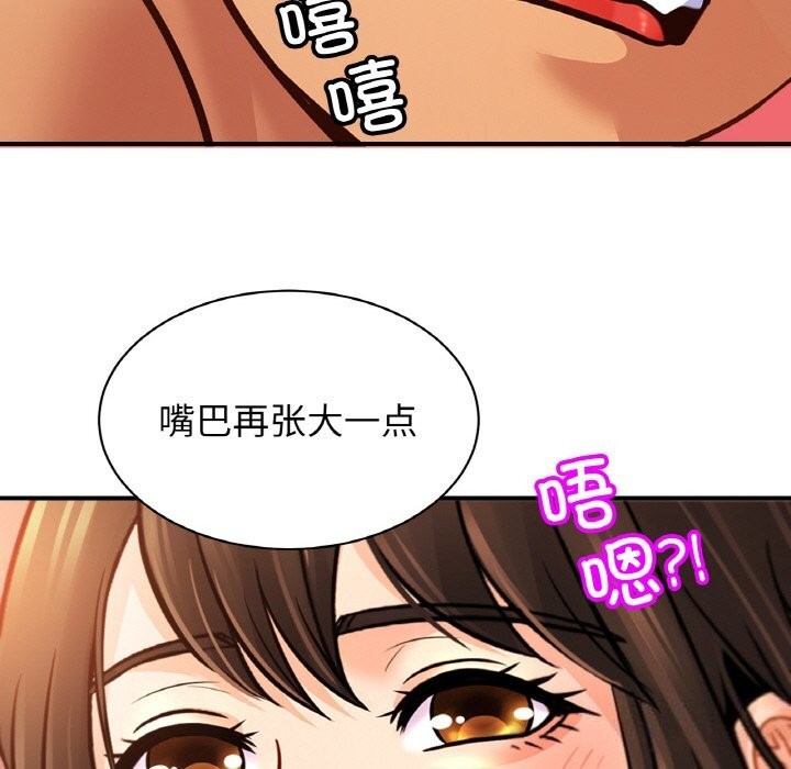 79P - 相亲相爱一家人/亲密一家人