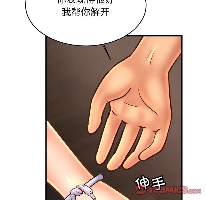 87P - 相亲相爱一家人/亲密一家人