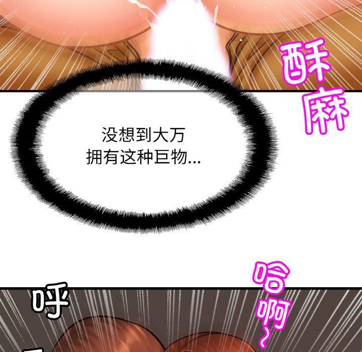 104P - 相亲相爱一家人/亲密一家人