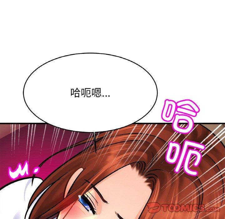 111P - 相亲相爱一家人/亲密一家人