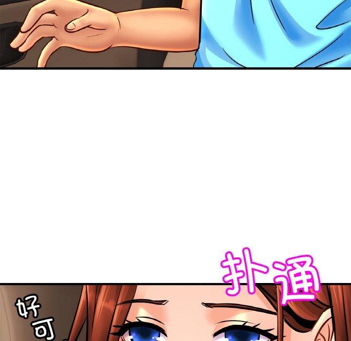 124P - 相亲相爱一家人/亲密一家人