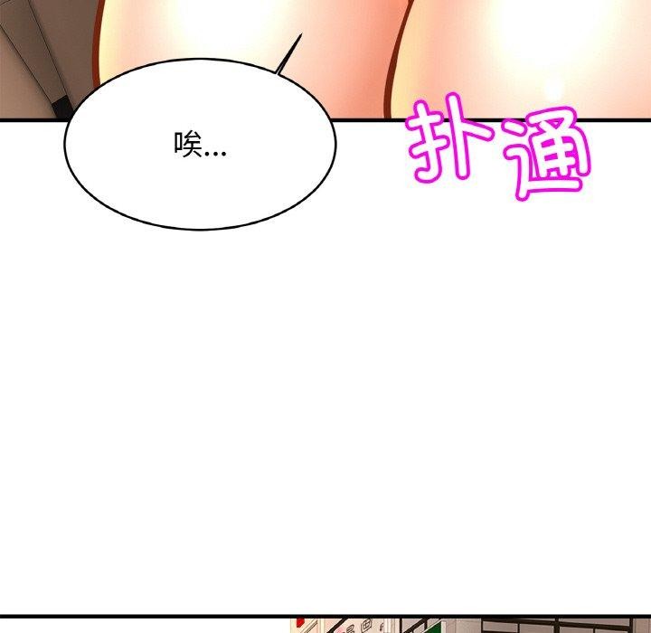 126P - 相亲相爱一家人/亲密一家人