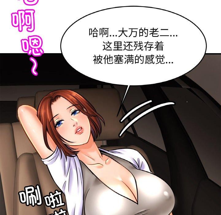 131P - 相亲相爱一家人/亲密一家人