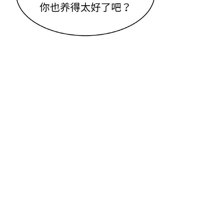 133P - 相亲相爱一家人/亲密一家人