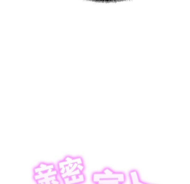 14P - 相亲相爱一家人/亲密一家人