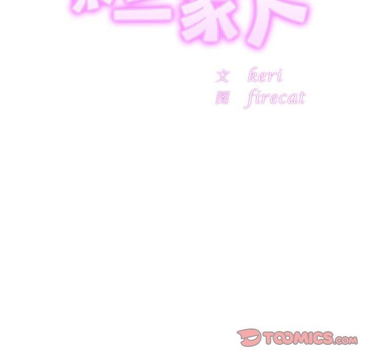 15P - 相亲相爱一家人/亲密一家人