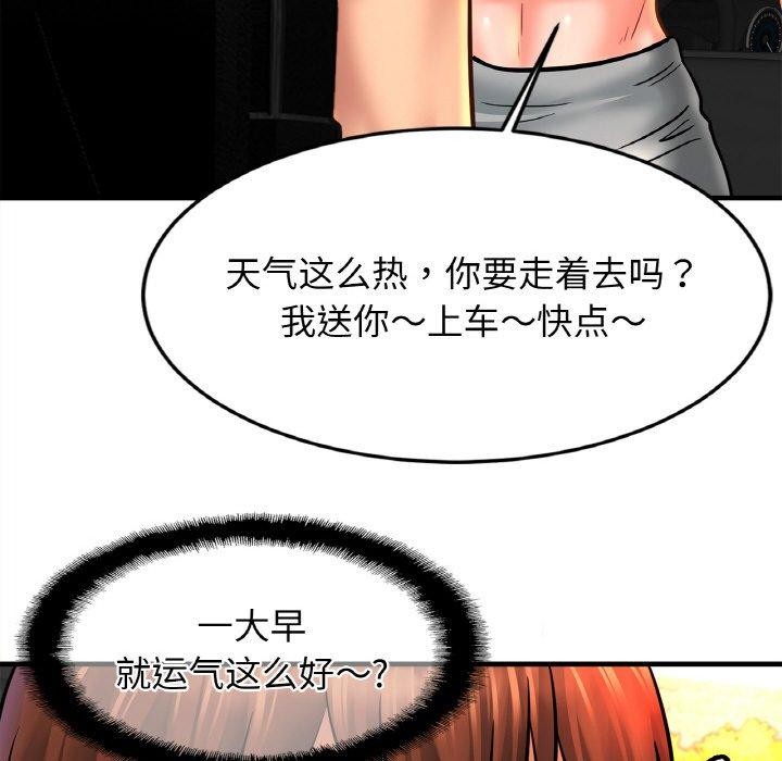 18P - 相亲相爱一家人/亲密一家人
