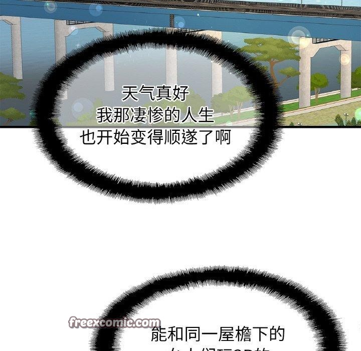 32P - 相亲相爱一家人/亲密一家人