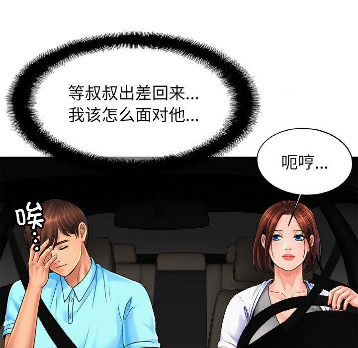 36P - 相亲相爱一家人/亲密一家人