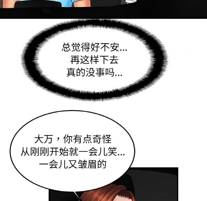 37P - 相亲相爱一家人/亲密一家人