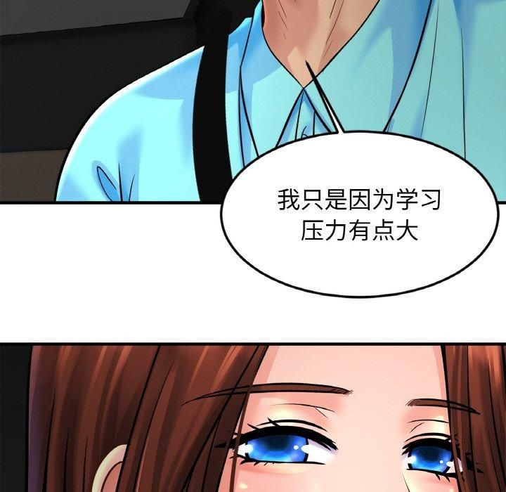 40P - 相亲相爱一家人/亲密一家人