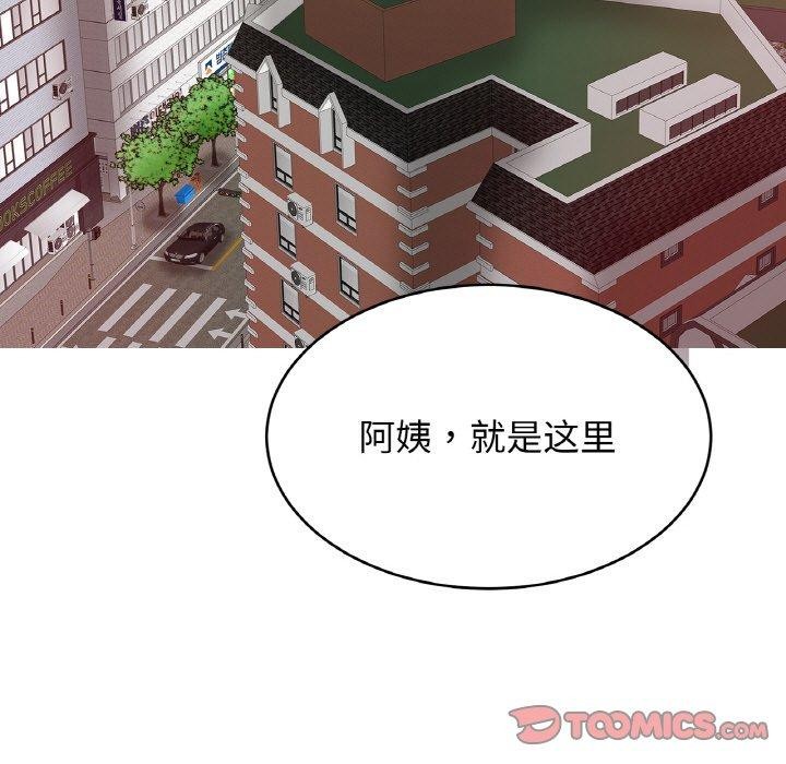 45P - 相亲相爱一家人/亲密一家人