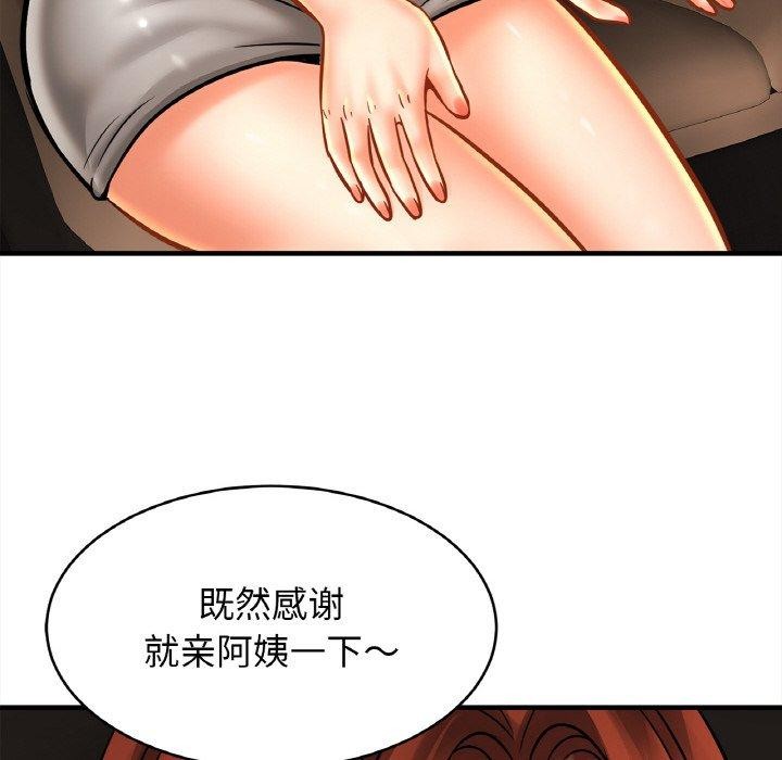 56P - 相亲相爱一家人/亲密一家人