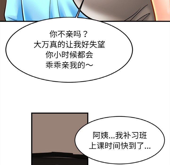 60P - 相亲相爱一家人/亲密一家人