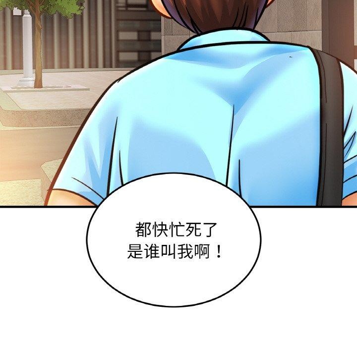 6P - 相亲相爱一家人/亲密一家人