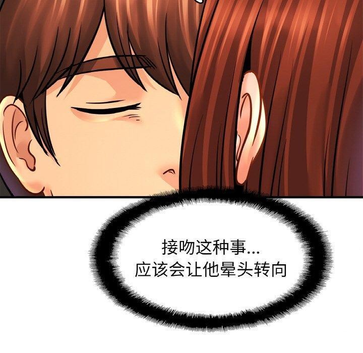 70P - 相亲相爱一家人/亲密一家人