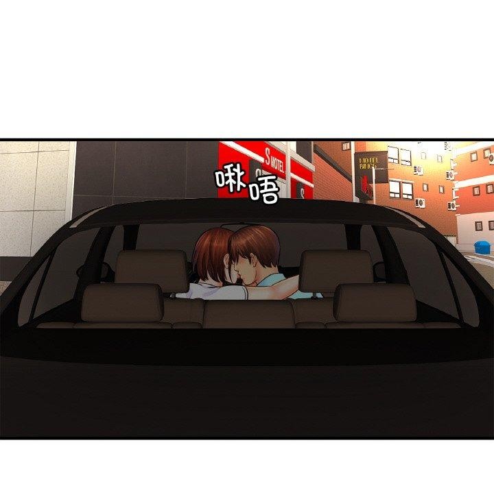 71P - 相亲相爱一家人/亲密一家人