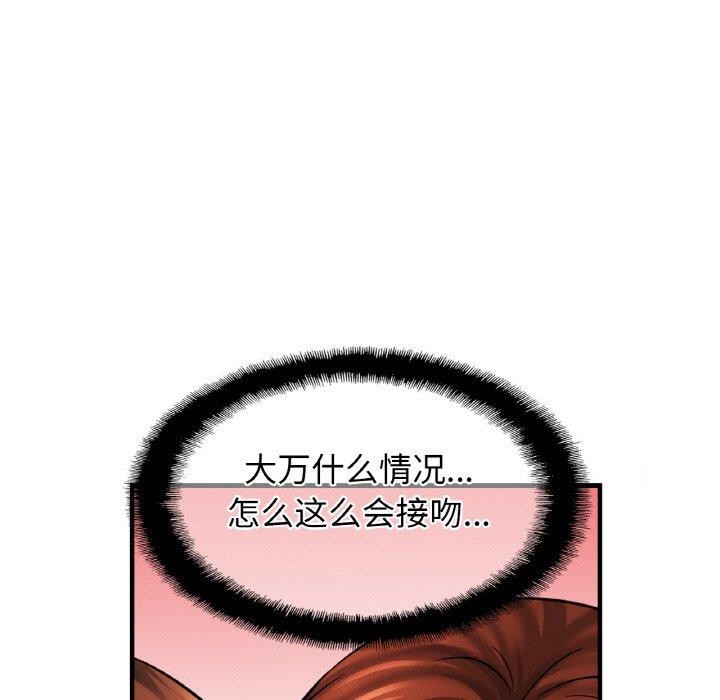74P - 相亲相爱一家人/亲密一家人