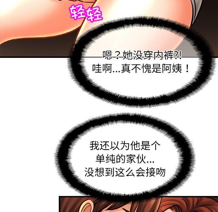 78P - 相亲相爱一家人/亲密一家人
